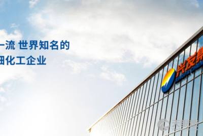 中化資本投資管理有限責任公司