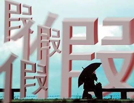 國家藥監局通報不合格化妝品，消費者需警惕風險